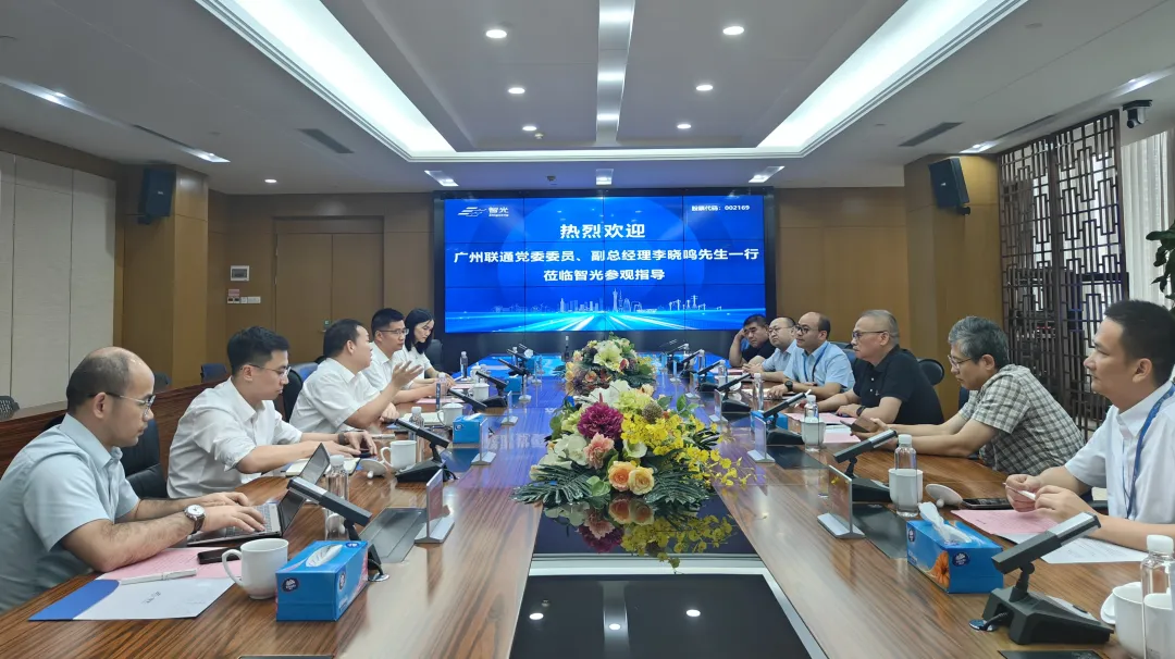 联通广州公司一行到访BBINGAMES官方网站电气