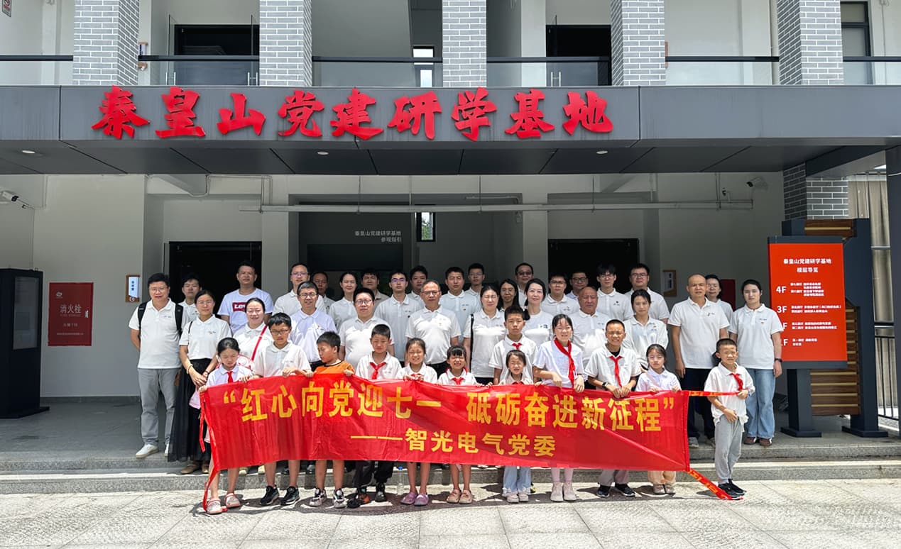 红心向党迎七一，砥砺奋进新征程——BBINGAMES官方网站党委与工会联合开展红色主题活动