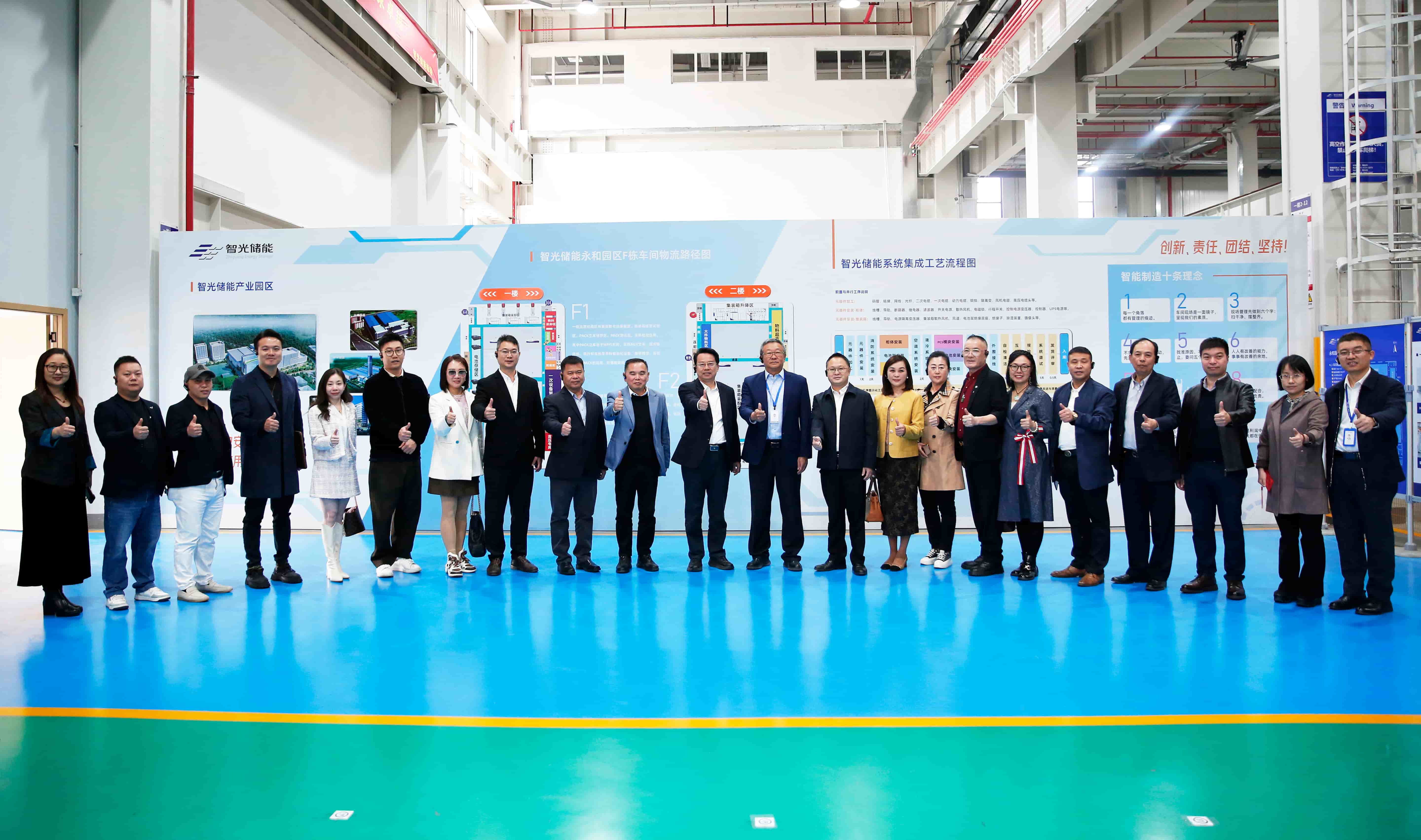 BBINGAMES官方网站电气迎侨界人士参访，共商绿色能源发展新篇章